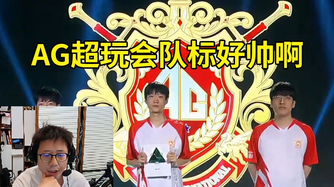 欣赏