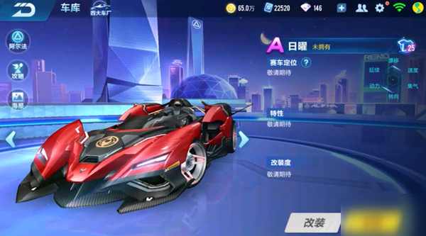 想与对胜利